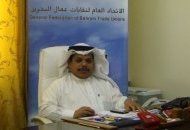 Video message from Salman Jaffar Al Mahfoodh (GFBTU- Bahrain)